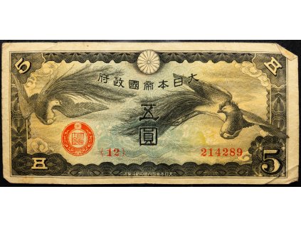 5 Yen 1940-B-18769-1
