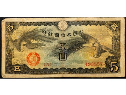 5 Yen 1940-B-18785-1