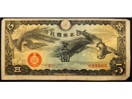 5 Yen 1940-B-18786-1