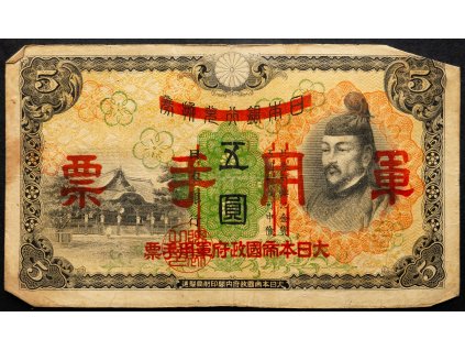 5 Yen 1938-B-18821-1