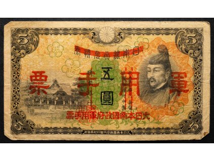 5 Yen 1938-B-18858-1