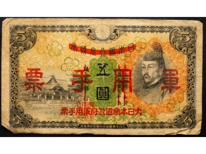 5 Yen 1938-B-18859-1