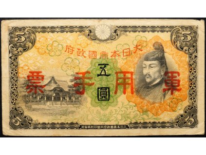 5 Yen 1938-B-18899-1