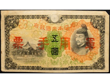 5 Yen 1938-B-18901-1