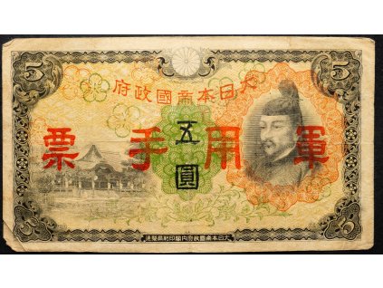 5 Yen 1938-B-18918-1