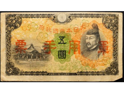 5 Yen 1938-B-18919-1