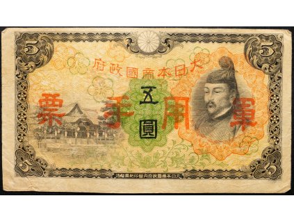 5 Yen 1938-B-18920-1