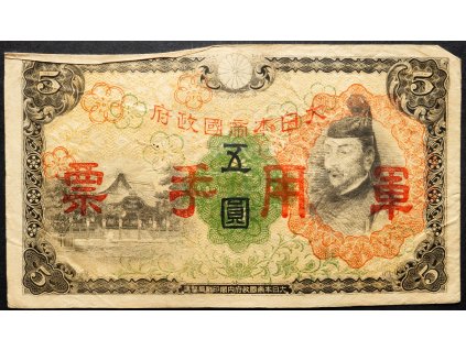 5 Yen 1938-B-18931-1