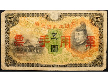 5 Yen 1938-B-18932-1