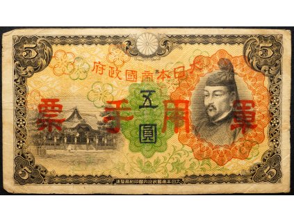 5 Yen 1938-B-18948-1