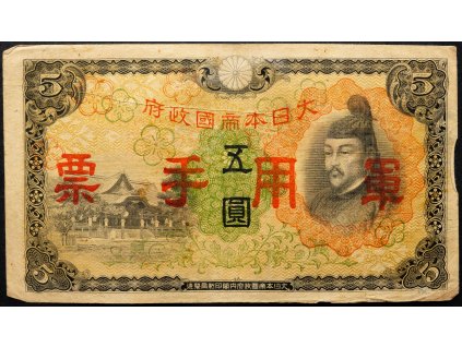 5 Yen 1938-B-18949-1