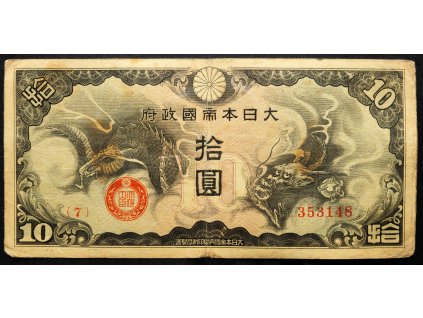 10 Yen 1940-B-18967-1