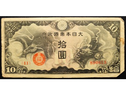 10 Yen 1940-B-18968-1