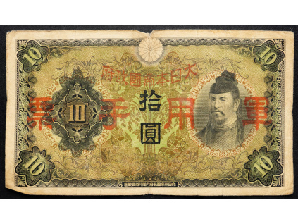 10 Yen 1938-B-19076-1