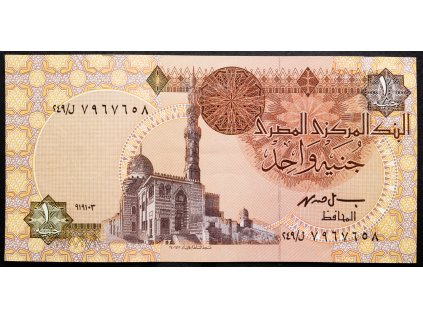 1 Pound 1993-2001-B-18361-1