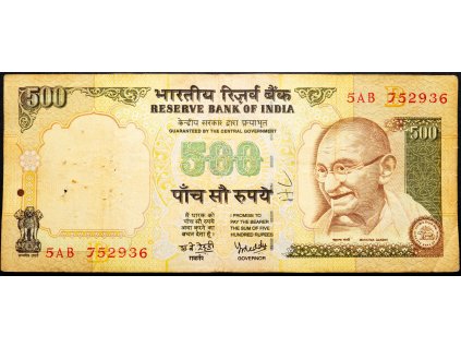 500 Rupees 2012-2016-B-18590-1