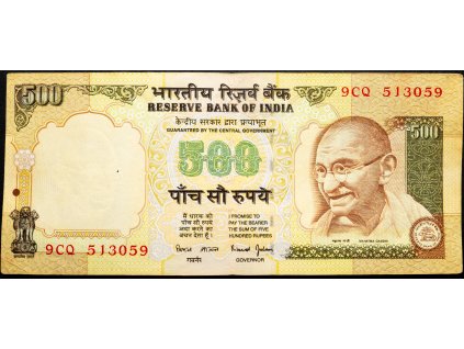 500 Rupees 2012-2016-B-18591-1