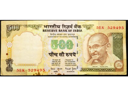 500 Rupees 2012-2016-B-18592-1