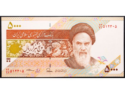 5000 Rials 2017-B-17671-1