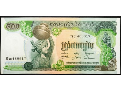 500 Rials 1975-B-18063-1