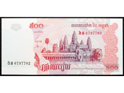 500 Rials 2004-B-18064-1