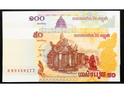 50, 100 Riels 2002, 2001-B-18599-1