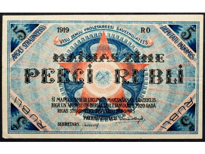 5 Rubl 1919-B-16783-1