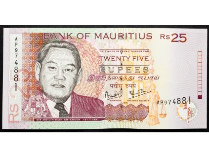 25 Rupees 1999-B-18005-1