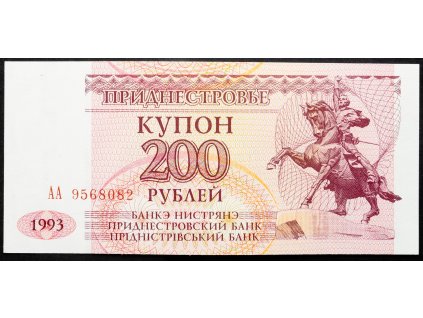 200 Rubl 1993-B-18258-1