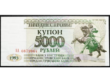 5000 Rubl 1993-B-18262-1