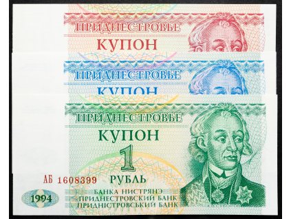 1, 5, 10 Rubl 1994-B-18528-1