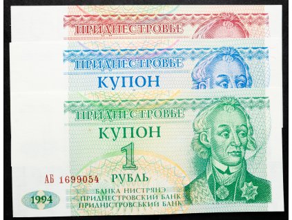 1, 5, 10 Rubl 1994-B-18529-1