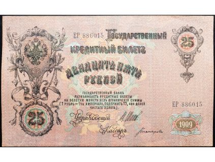 25 Rubl 1909-B-16568-1