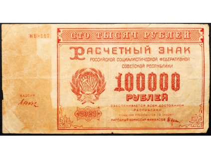 100000 Rubl 1921-B-16582-1