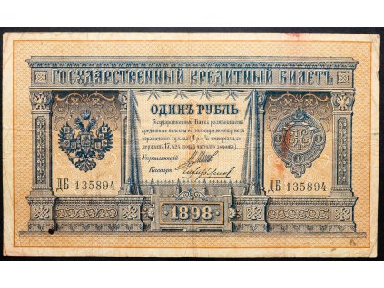 1 Rubl 1898-B-16601-1