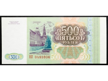 500 Rubles 1993-B-18313-1