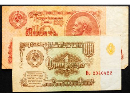 1, 10 Rubl 1961-B-18520-1