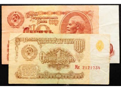 1, 10 Rubl 1961-B-18521-1