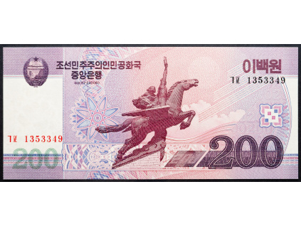 200 Won 2008-B-17698-1