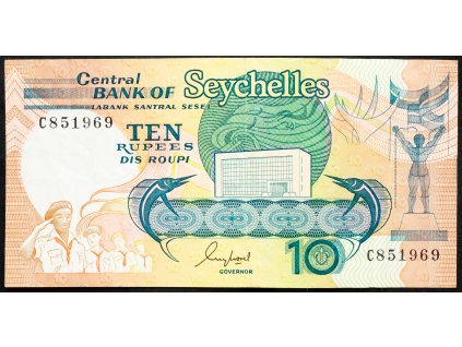 10 Rupees 1989-B-19289-1
