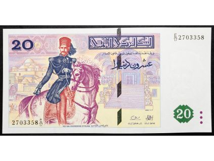 20 Dinars 1992-B-17955-1