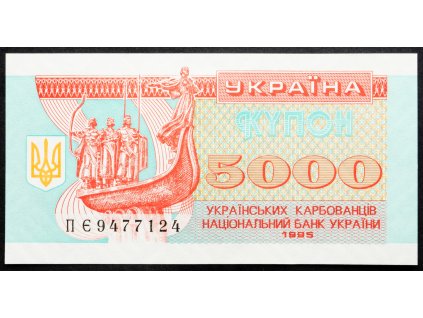 5000 Karbovanets 1995-B-18133-1