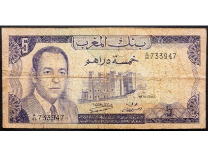 5 Dirhams 1970-B-19731-1