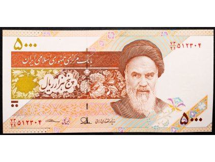 5000 Rials 1993-2009-B-19861-1