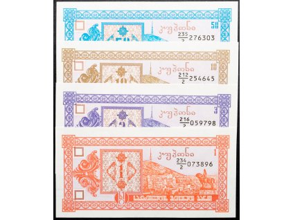 1, 3, 10, 50 Kuponi 1993-B-19993-1
