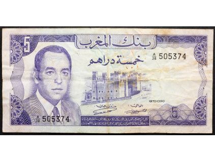 5 Dirhams 1970-B-20118-1