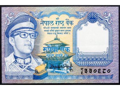 1 Rupee 1991-1992-B-20312-1