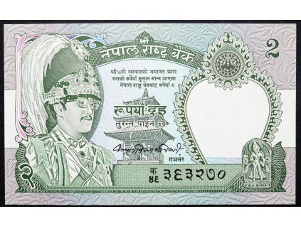 2 Rupees 1983-1984-B-20313-1