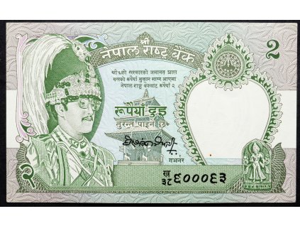 2 Rupees 1991-1994-B-20314-1