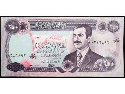 250 Dinars 1994-1995-B-20370-1